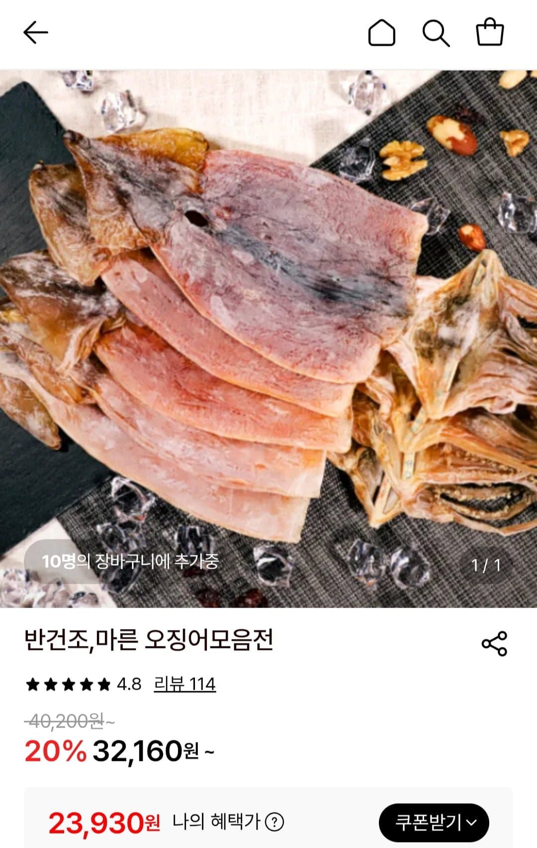[롯데온]국산 마른오징어 400g 내외 (23,930원/무료)