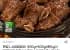 LA양념갈비 500G+500G 총1KG