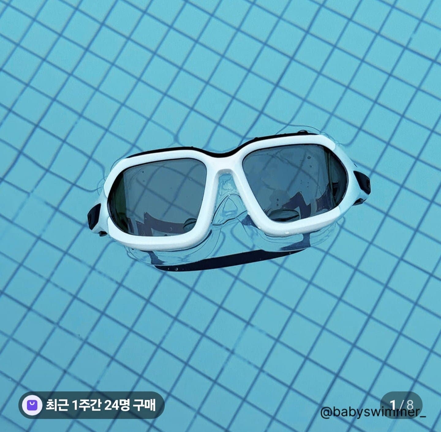[네이버]데카트론 나바지 액티브500 성인 와이드 뷰 수경 (28,400원/무료)