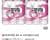 [네이버] 풀무원 워터루틴 생수 2L, 24개 (10,820원/무료 배송)