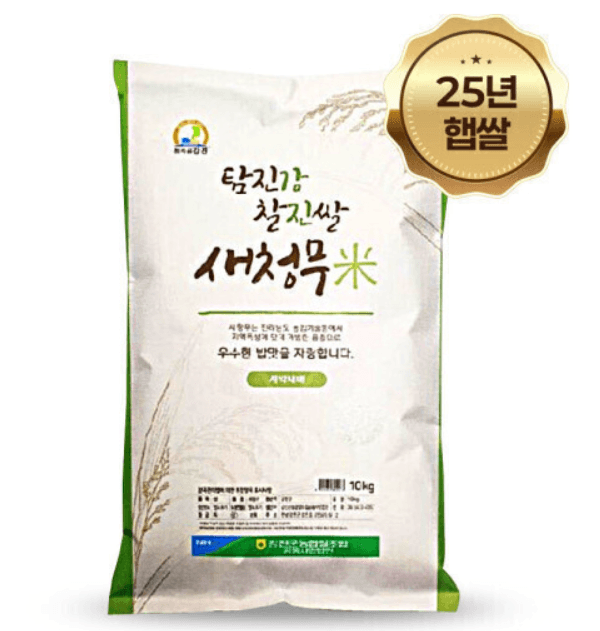 [네이버]전남 강진 탐진강 찰진쌀 10kg 당일도정 (29,900원/무배)