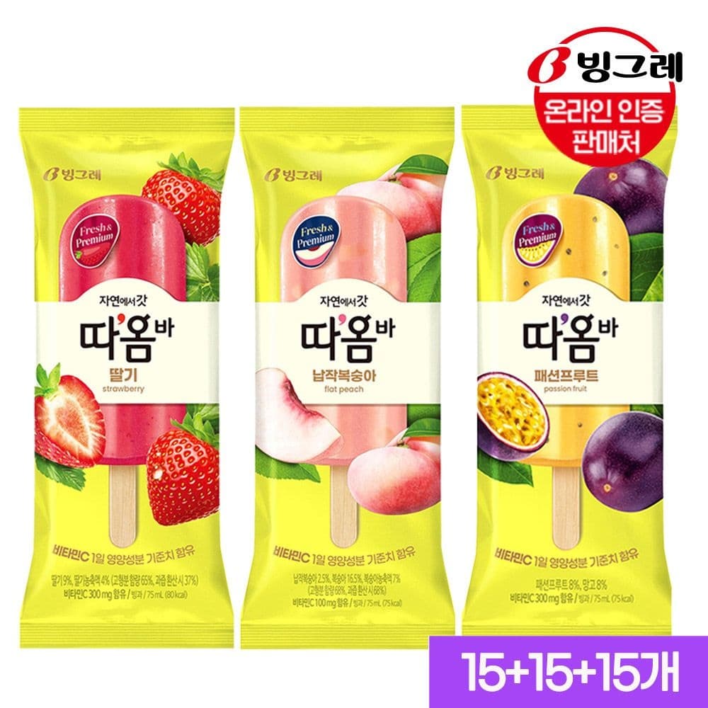 빙그레 따옴바 아이스크림 45개 (26,490원 / 무료배송)