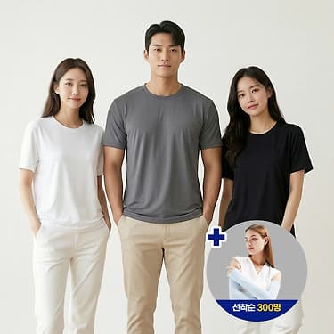 [카카오]무지 남자 쿨론 반팔티 티셔츠 3장 (11,900원/무배)