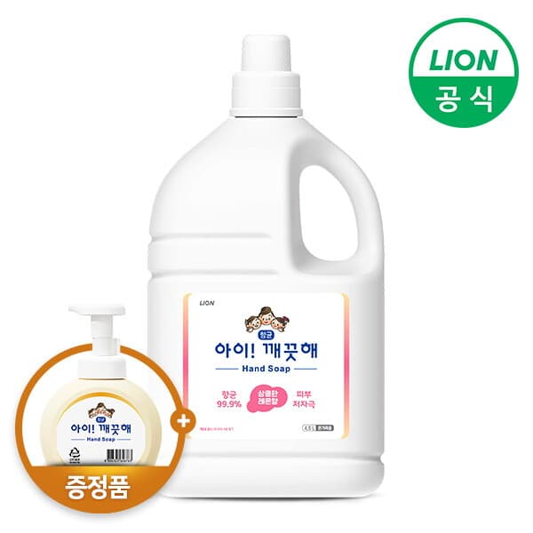 롯데아이몰) 아이깨끗해 4.5L 레몬향+490ml 공용기 증정 23,900원 무배