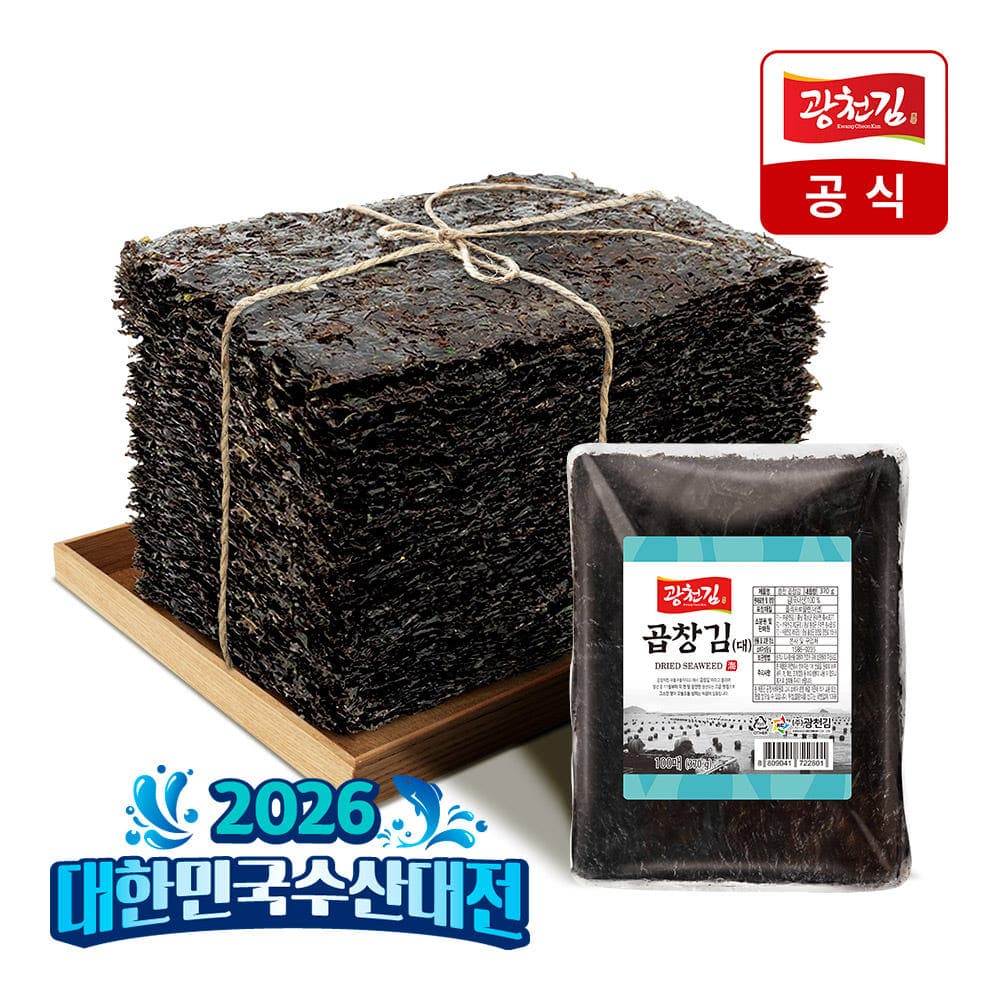 네이버)광천김 곱창김 특상 무조미 전장김 100매 19,350원 (무료배송)