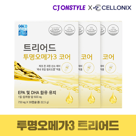 [cj온스타일]트리어드 투명 오메가3 코어 3개월분 (85,500원/무료) (무료배송)