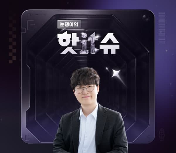 레이저 헌츠맨 V3 HE 마그네틱 8KHz 미니·TKL (169,911원 / 무료배송)