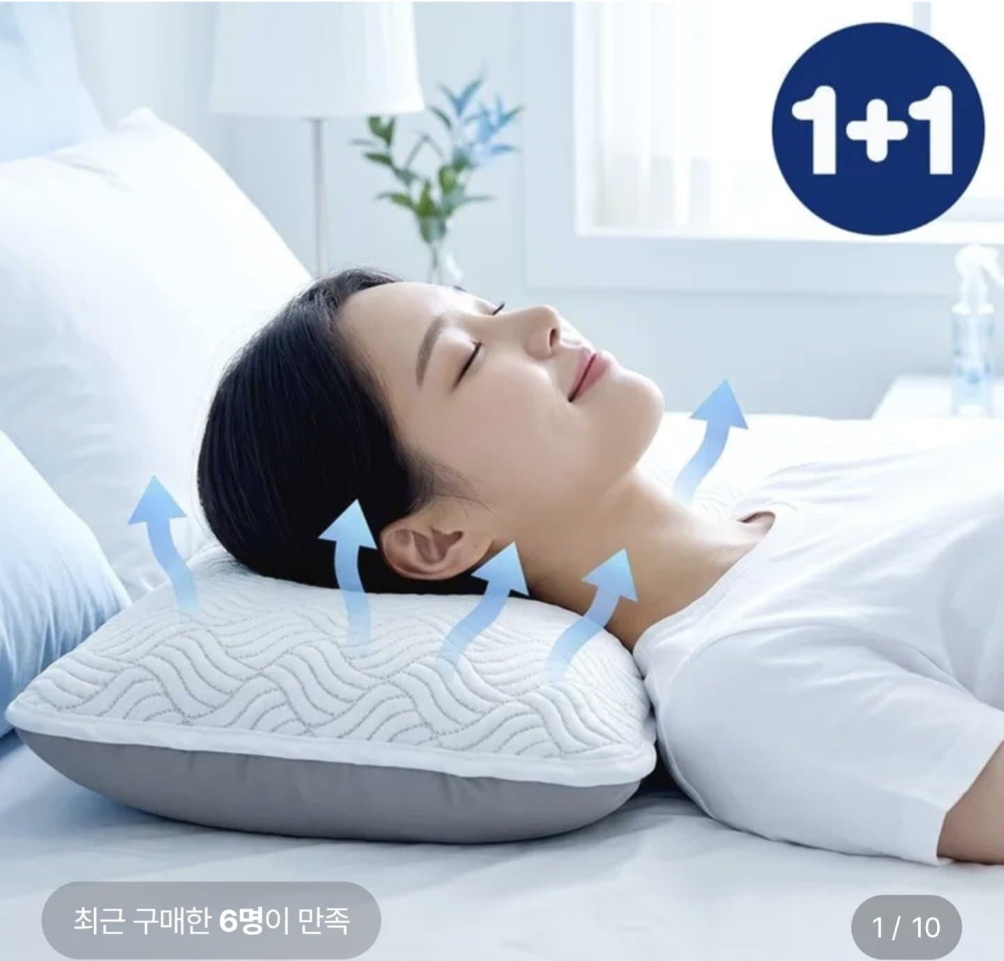 [롯데온]조은자리 듀라론 냉감베개커버 2장 (12,110원/무료)