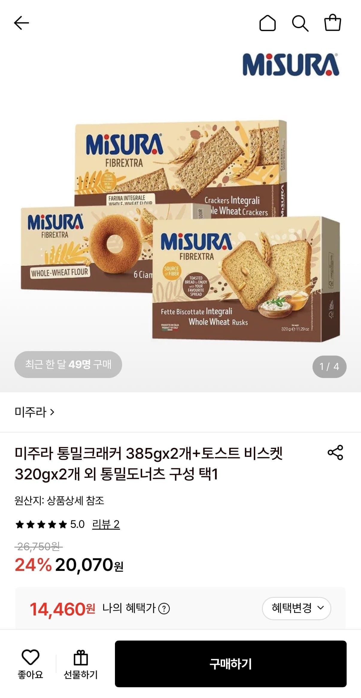 [롯데온]미주라 통밀 도너츠 230g 2개 + 통밀 크래커 385g 2개 (14,460원/무배)