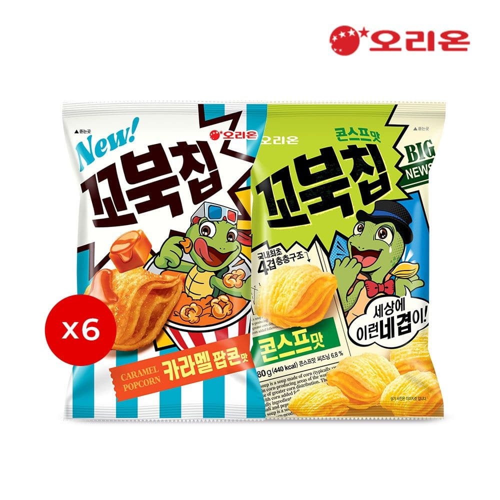 오리온 꼬북칩 카라멜팝콘 72g 6개 + 콘스프 80g 6개 (13,830원 / 무료배송)