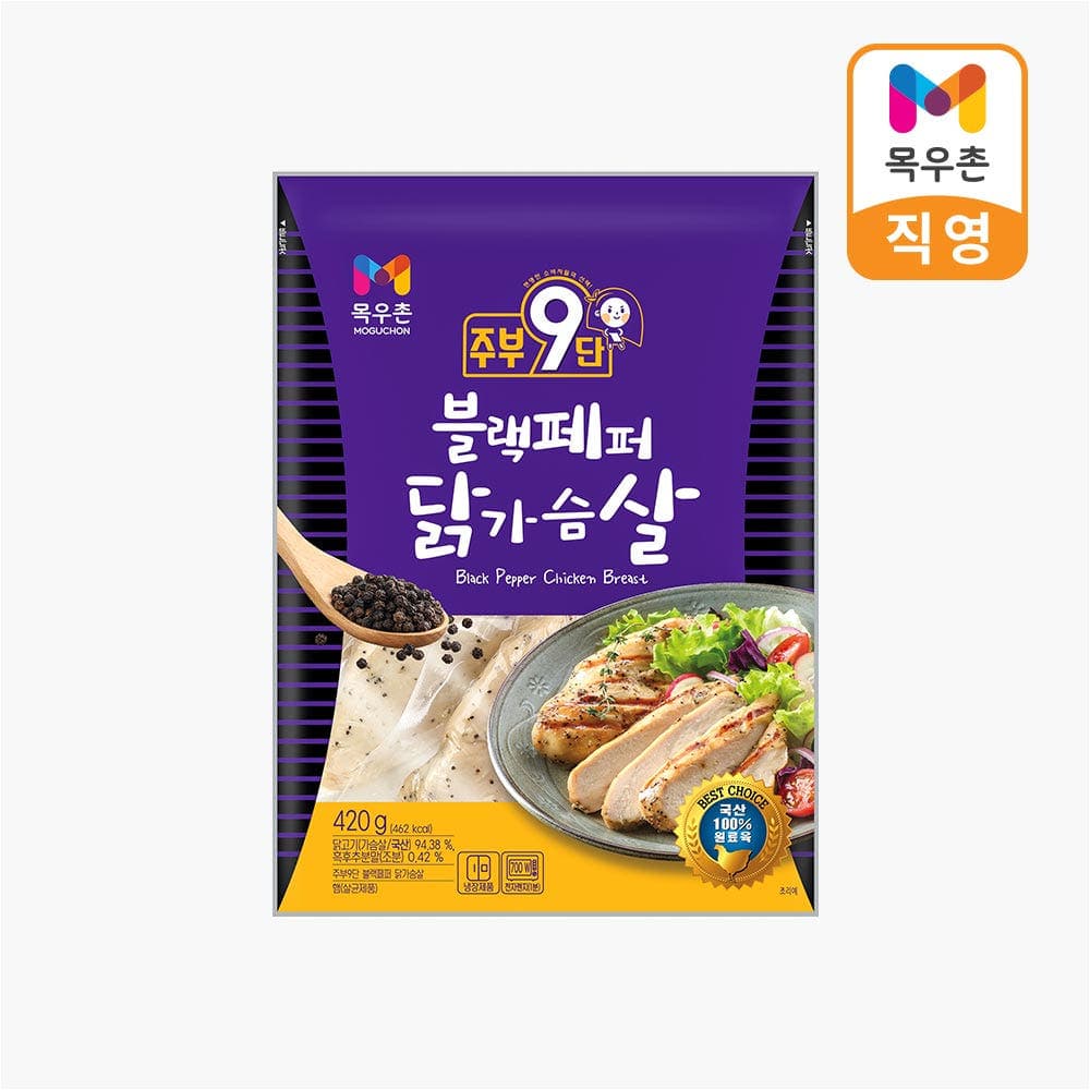 목우촌 주부9단 블랙페퍼 닭가슴살 420g 냉장 (4,980원 / 무료배송)