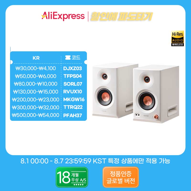 에디파이어 MR5 ($82.72 / (약: 118,281원))