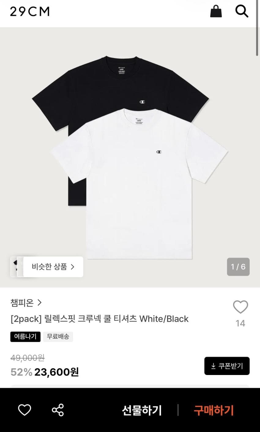 챔피온 릴렉스핏 크루넥 쿨 티셔츠 2팩 23,600원