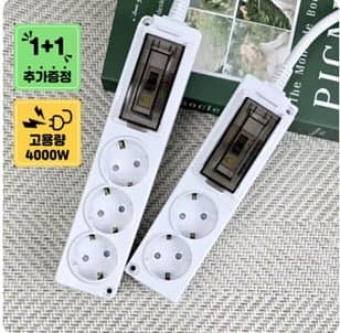 1+1 국산 원스탑 4000W 고용량 멀티탭 에어컨 누전차단기(2.2만),국산 4,000W 고용...