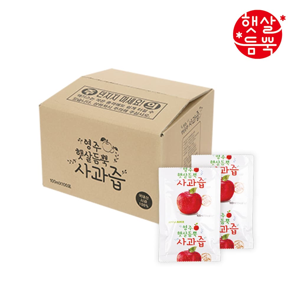 [지마켓]영주 햇살듬뿍 사과즙 100mlX100포 대용량 100포(16,140원/무료) (무료배송)