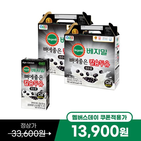 [GS샵]베지밀 뼈에좋은 칼슘 두유 검은콩 190mlx32팩(13,900원/무배)