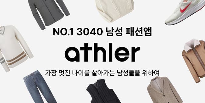 파렌하이트 트윌 솔리드 정장 셋업세트 (47,700원 / 무료배송)