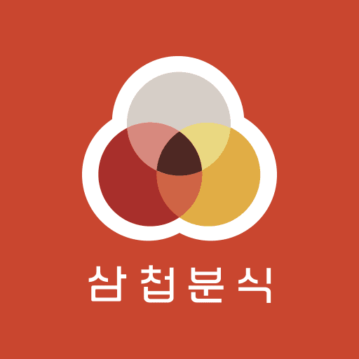 삼첩분식 로제샹궈떡볶이 8천원 할인쿠폰 (0원 / 무료배송)