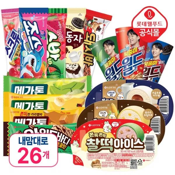 동원몰) 아이스크림 골라담기 26개 15,900원 (무료배송)