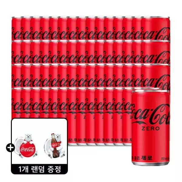 코카콜라 제로제로 190ml 60캔 +(증정) 코카콜라 그립톡 (28,380원 / 무료배송)
