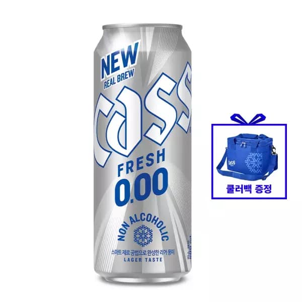 [G마켓]카스제로 0.00 24캔+쿨러백 증정 (19,000원/무료) (무료배송)
