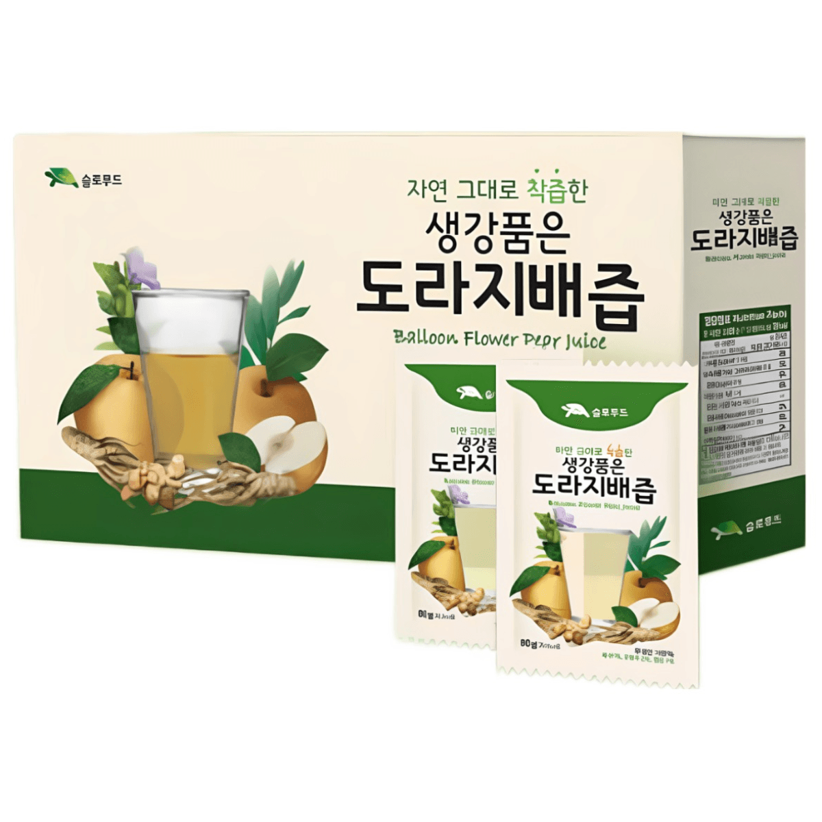 [네이버]생강품은 도라지배즙 20포 (11,200원/무료) (무료배송)