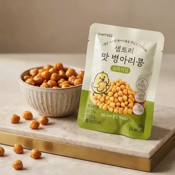 샘트리 맛 병아리콩 20g x 20개입 10,000원 (무료배송)