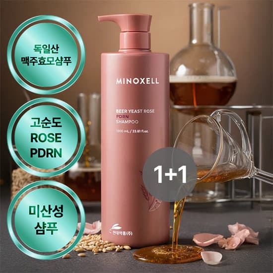 [GS샵]현대약품 마이녹셀 독일산 맥주효모 로즈PDRN 탈모샴푸 대용량 1000ml 1+1 (16,500원/무료) (무료배송)