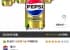 펩시 제로슈거 라임향 제로카페인 탄산음료, 210ml, 30개