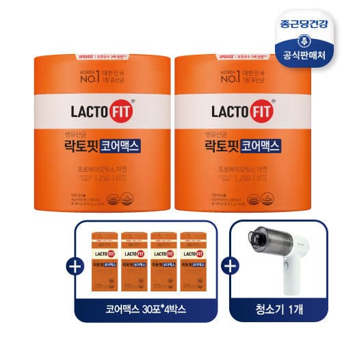 [sk스토아]락토핏 코어맥스 16개월분+무선핸디청소기 (99,000원/무료) (무료배송)