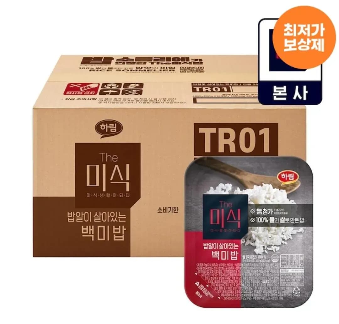 더미식 밥알이 살아있는 백미밥 200g 24개