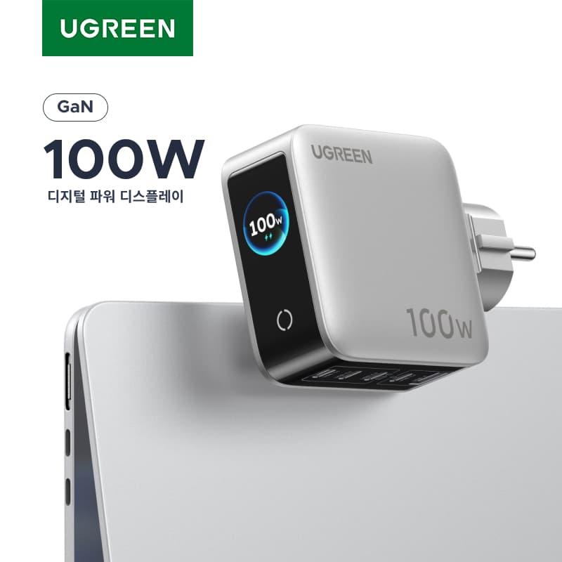 UGREEN 스마트 디스플레이 탑재 100W GaN 충전기 KR 플러그 ($39.49 / (약: 56,399원))