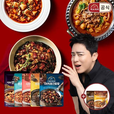 차오차이 짜장 마파두부 짬뽕 마라탕 9개 골라담기(2개 증정) (14,787원 / 무료배송)
