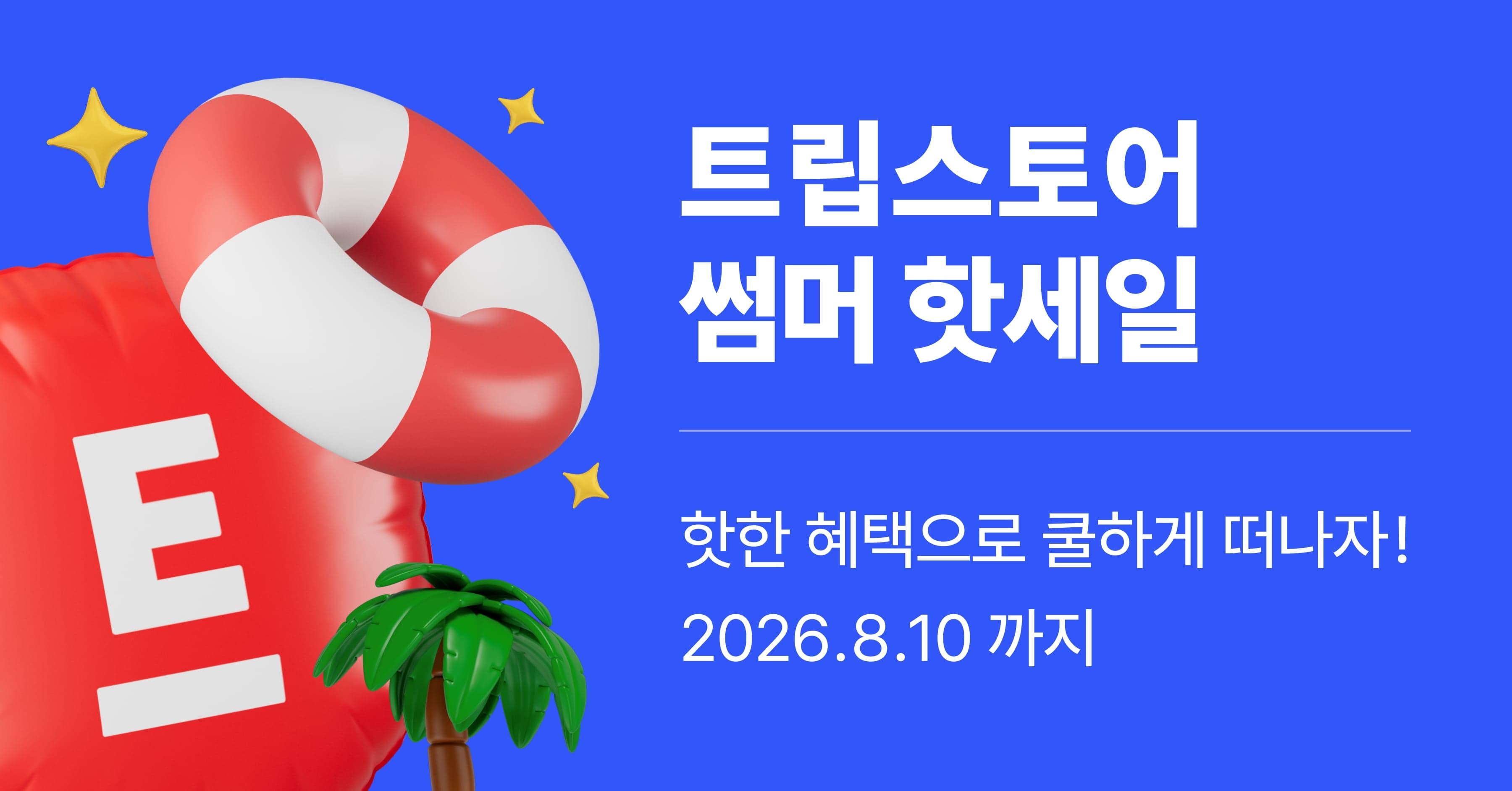 [기타] 뉴질랜드 7박9일 전일정 4성호텔 남북섬 핵심일주 패키지 3,182,000원 3,182,000원 (무료배송)