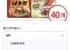 농심 안성탕면 40입