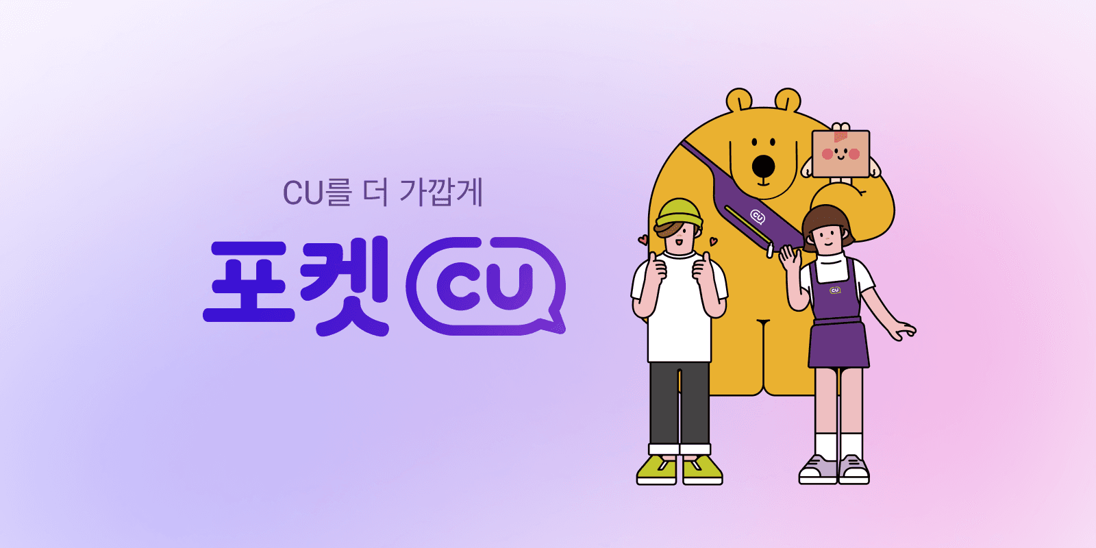 과자 골라담아 5개 이상 60% 할인 (대상과자 설명) (3,600원 / 무료배송)