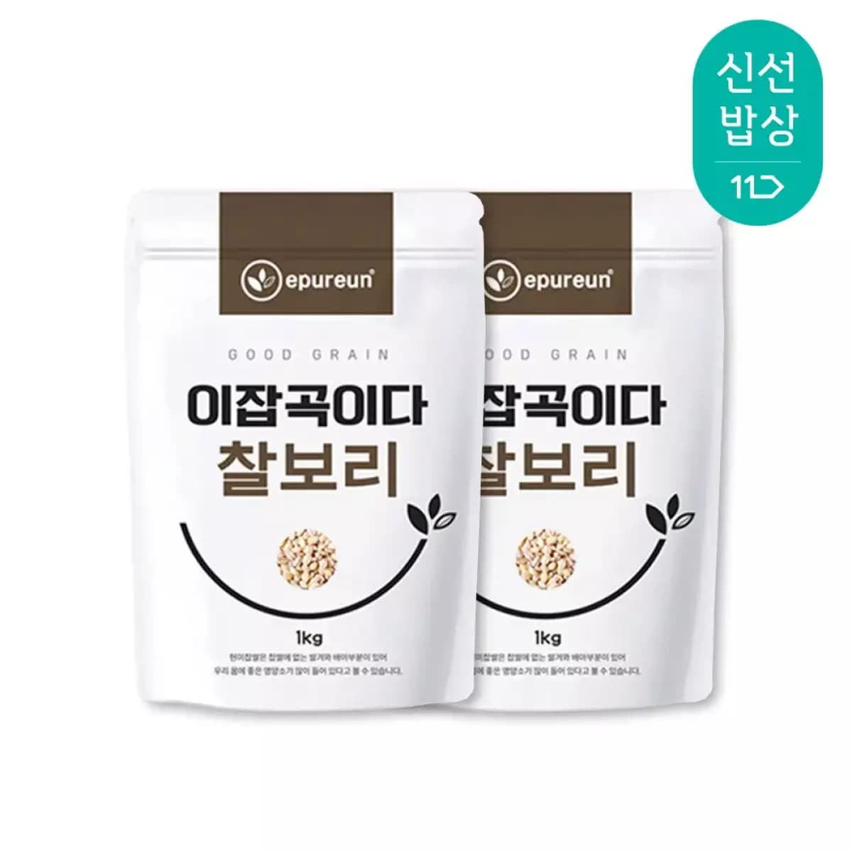 11번가) 26년산 햇곡 국산 찰보리 2kg 5,470원 무배