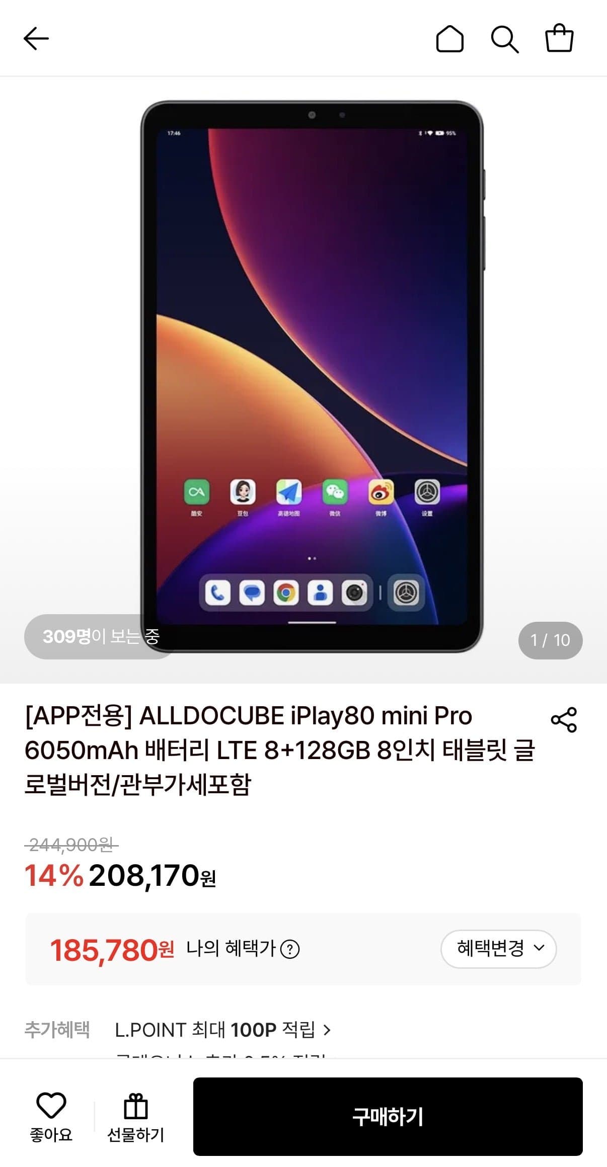 [롯데온]ALLDOCUBE iPlay80 mini Pro 6050mAh 배터리 LTE 8+128GB 8인치 태블릿 글로벌버전 (185,780원/무료)