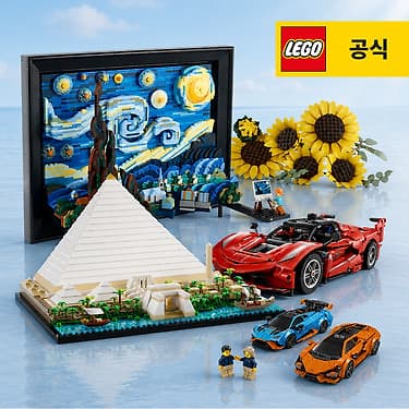 77238 스피드챔피언 람보르기니 레부알토&우라칸 STO (54,967원 / 무료배송)