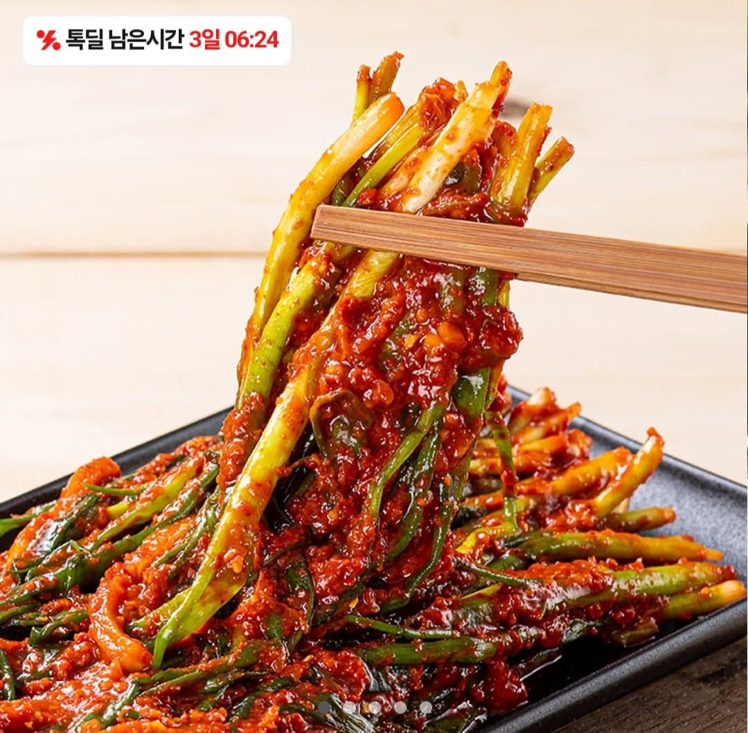 [카카오톡]국내산 전라도식 파김치 1kg (9,900원/무료)