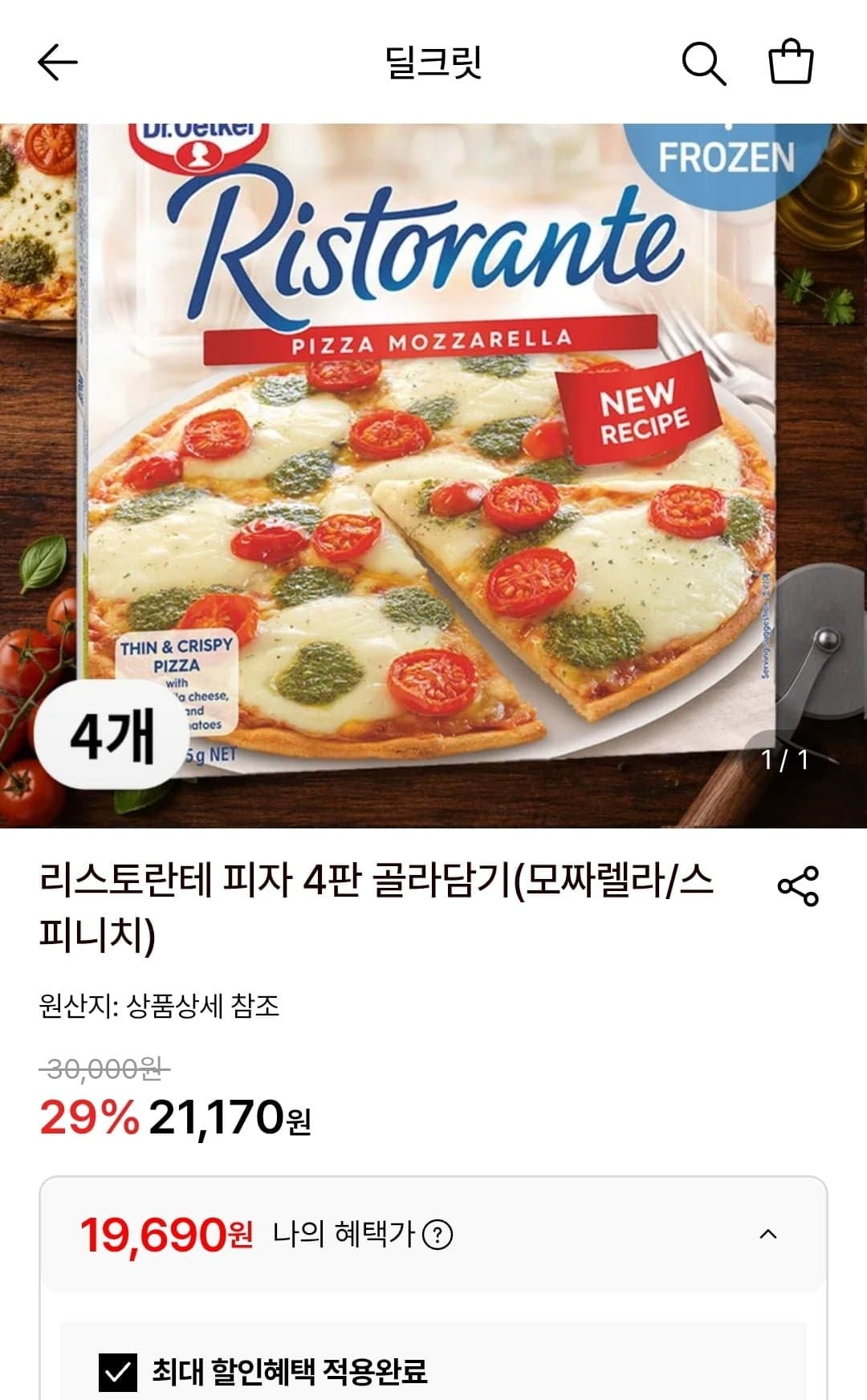 [롯데온]리스토란테 피자 4판 골라담기 (19,690원/무료)