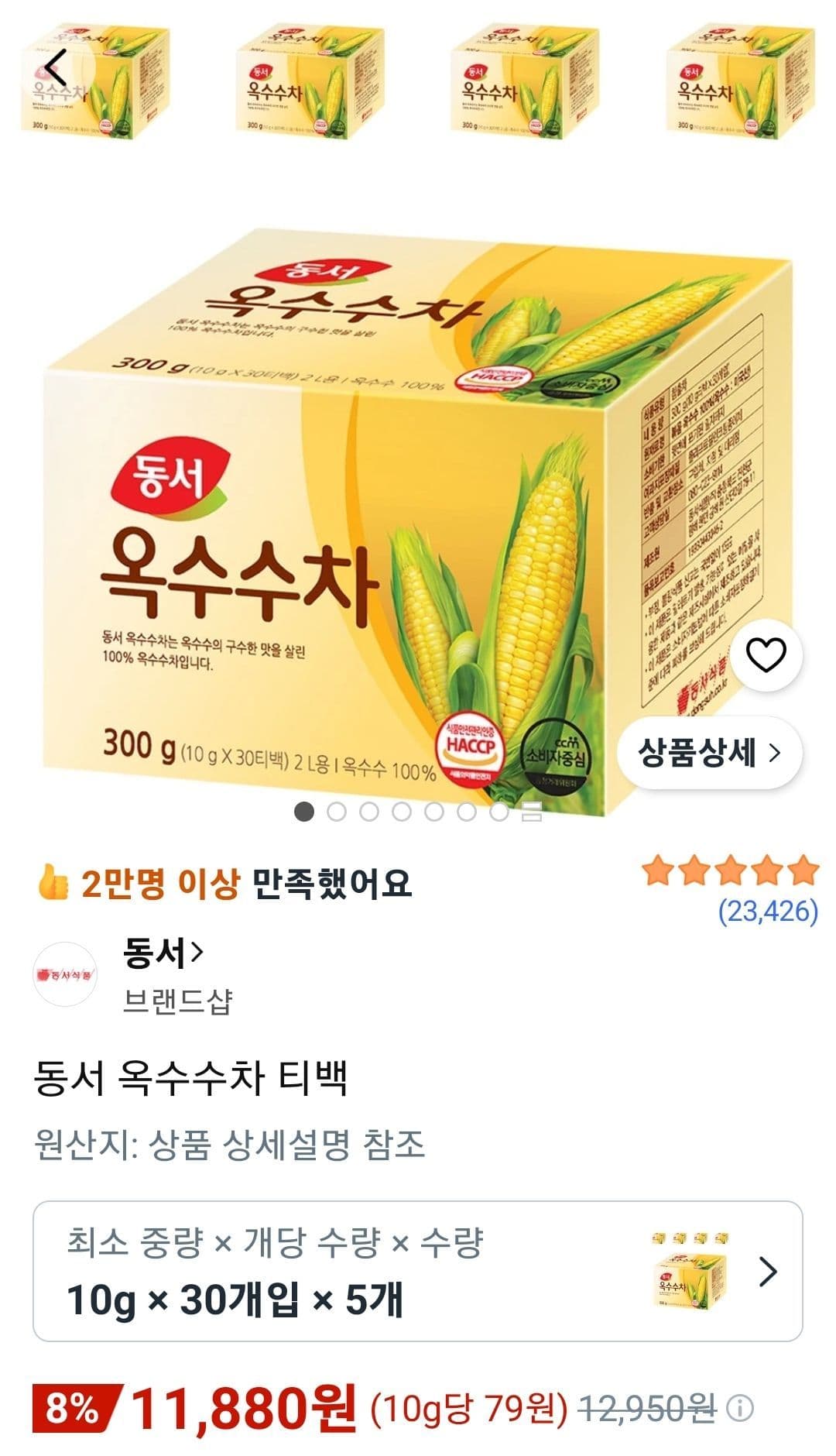 동서 옥수수차 티백