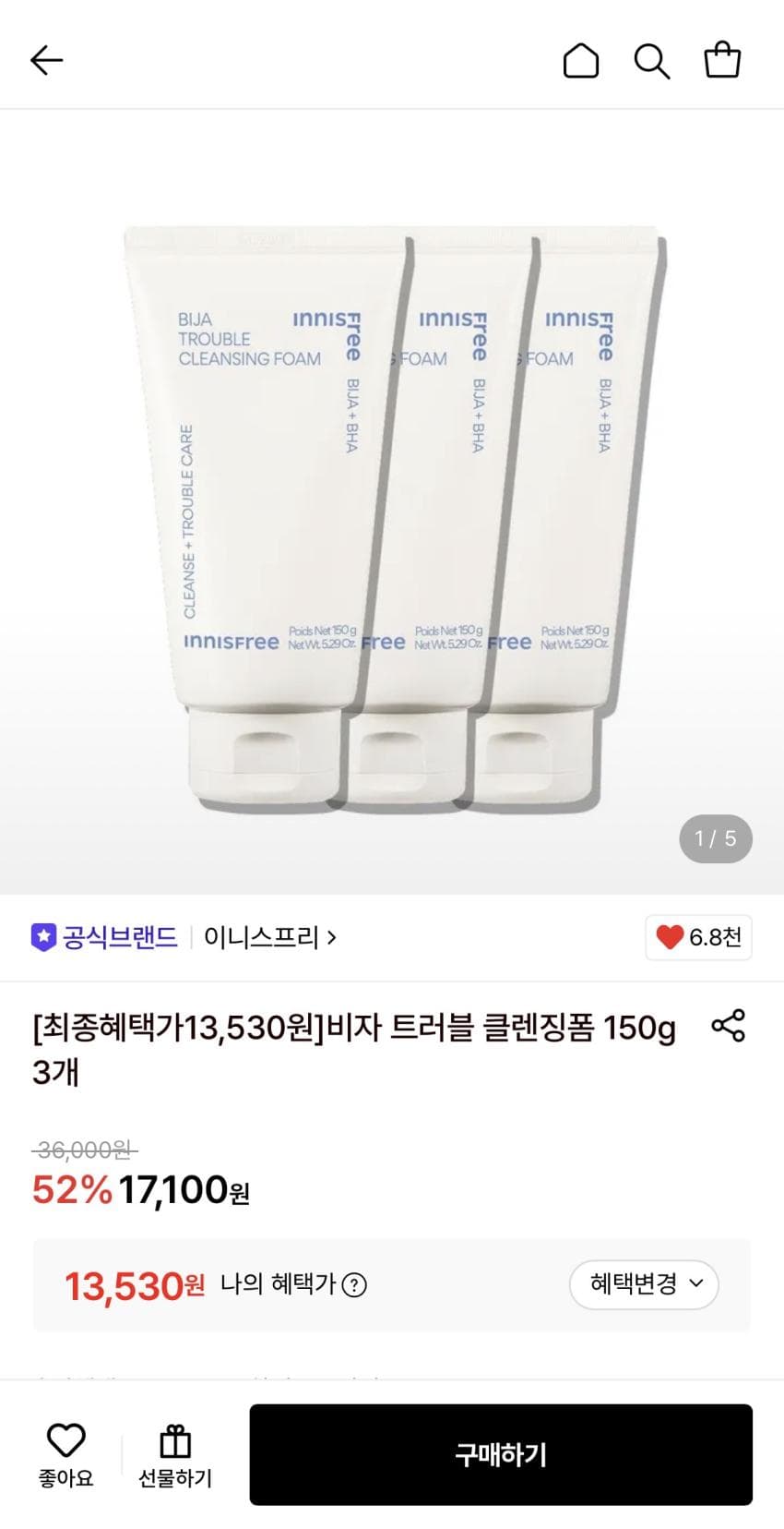 이니스프리 비자 트러블 클렌징폼 150g 3개 13,530원