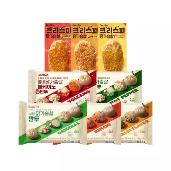 굽네 닭가슴살 만두 5팩 (0원 / 무료배송)