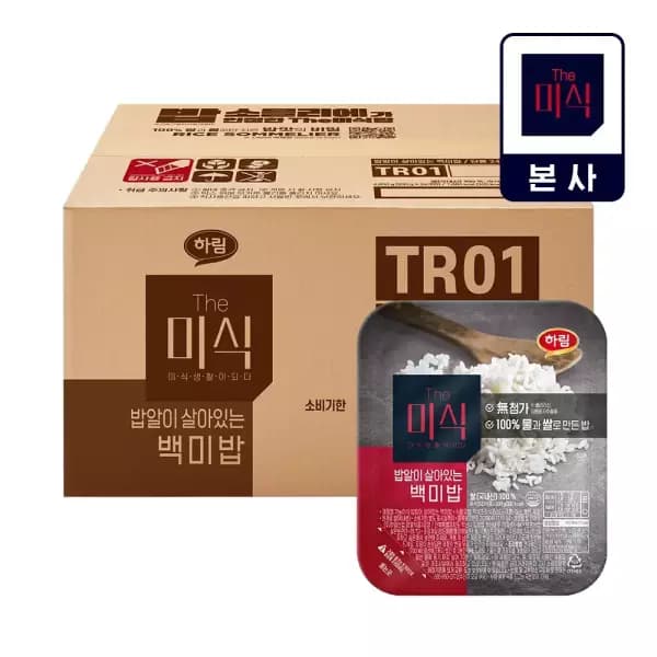 [11번가]밥알이 살아있는 백미밥 200g 24개 (19,770원/무료) (무료배송)
