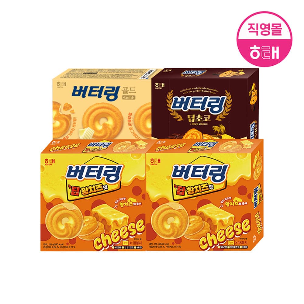 네이버스팜) 해태제과 버터링 194g 4개 15,450원 (무료배송)