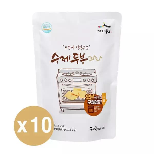 국산콩 오븐에 직접구운 수제두부과자 영양간식 110g 15봉 (11번가기준30,290원 / 무료배송)