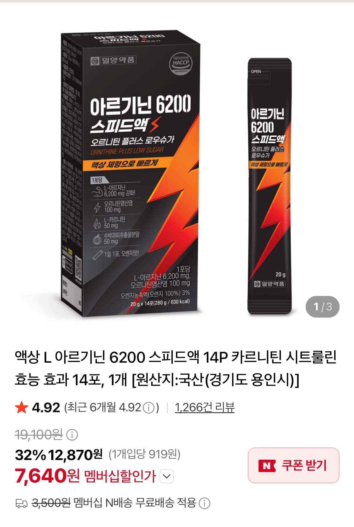 블라인드 처리된 글입니다.