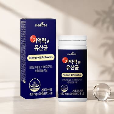 [톡딜]기억력 앤 유산균 프로바이오틱스 3개월분 (24,800원/무료) (무료배송)