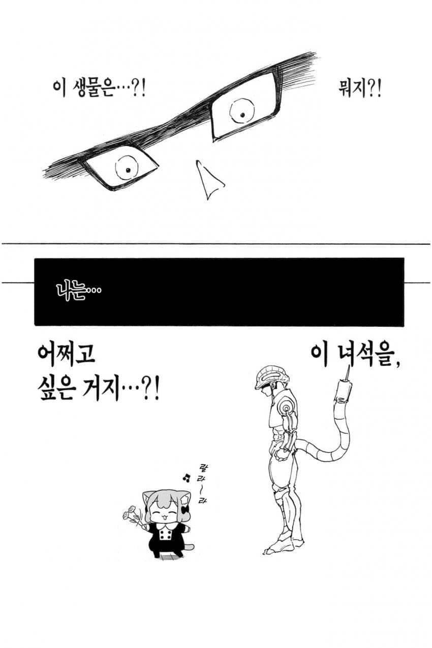 [🥤네이버페이] 2026-08-07 일일적립, 클릭 38원